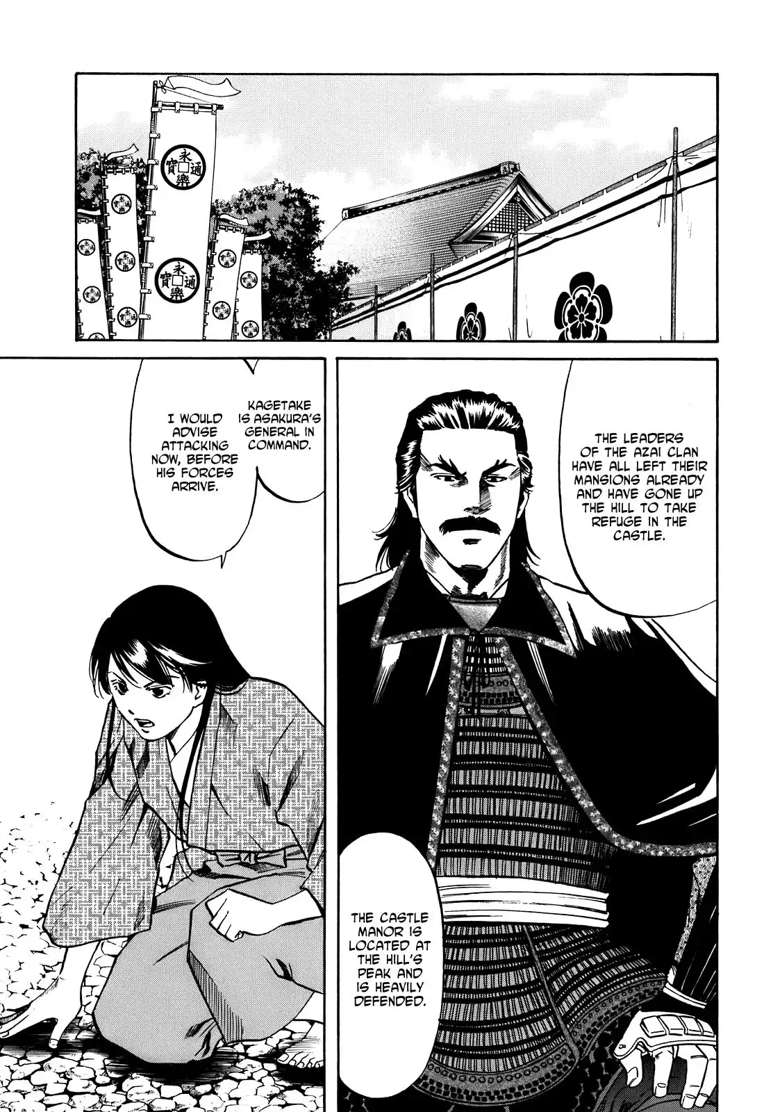 Nobunaga no Chef Chapter 25 6